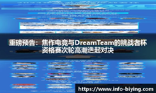 bwin必赢体育官网