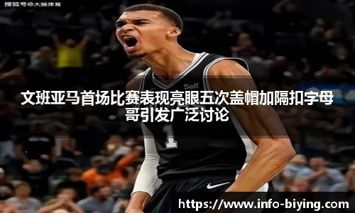 bwin必赢体育官网