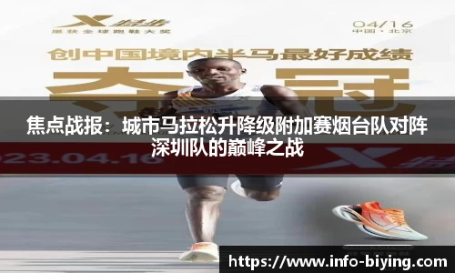bwin必赢体育官网