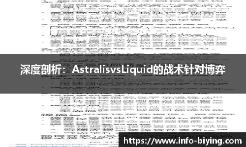 bwin必赢体育官网