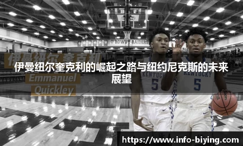 bwin必赢体育