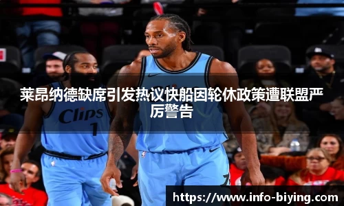 bwin必赢体育