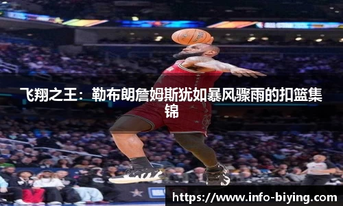 bwin必赢体育官网