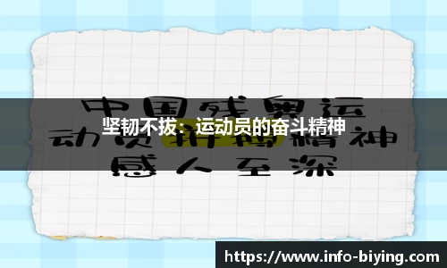 bwin必赢体育官方网站