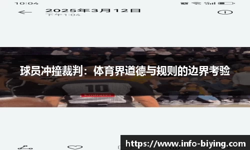 bwin必赢体育官网
